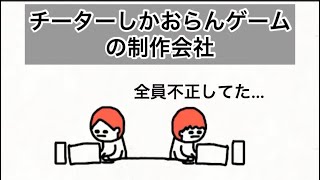 相談25183に関連する動画