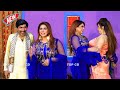 Sajan Abbas And Mahnoor With Tahir Noshad New Stage Drama Dag Mag Dolay Comedy Clip 2024