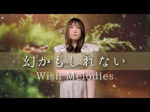 事務所所属作家が丁寧にオリジナル曲を作ります J-POP・ロック・デジタル・バラード等対応◎編曲のみも可