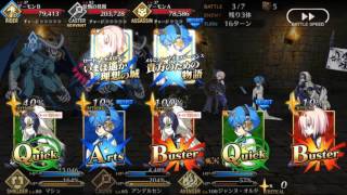 Fgo 監獄塔チャレンジクエスト 虚の扉 七罪来たりて 7ターン تنزيل الموسيقى Mp3 مجانا