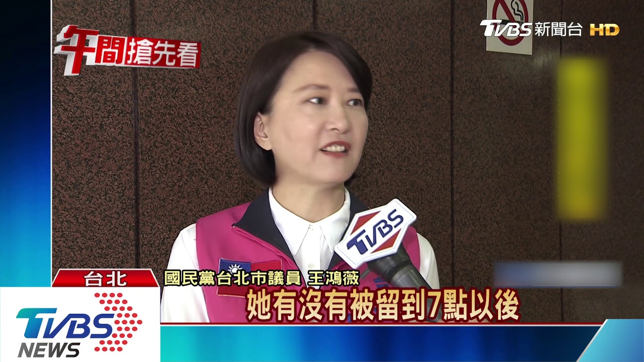 高市議會質詢準時下班　柯酸：一例一休