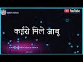 Kahe Bolale Re Selem Toy To Re Lohardaga Tesan