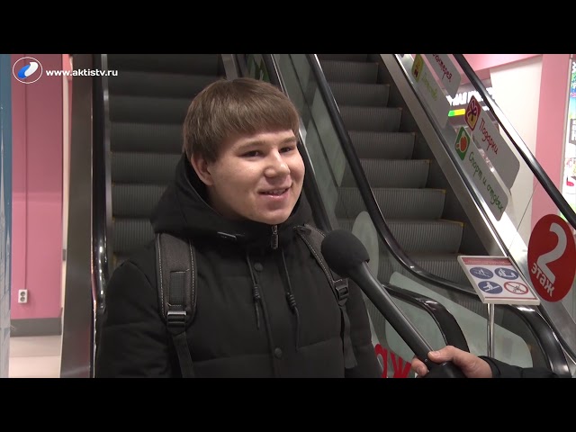 Быстрый опрос