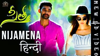 Nijamena Video Song  Akhiyon Mein Hai Chehra Tera 