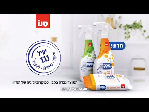 99.9%  סנו