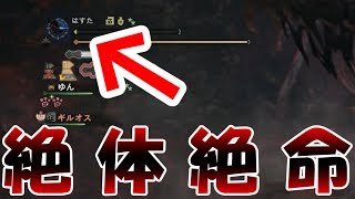 【MHW】歴戦王ヴァルハザクをなめすぎた男の末路 初見 ソロ 太刀【モンハンワールド実況】