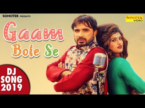 Gaam Bole Se — watch video