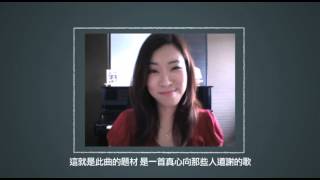 Corrinne May - Crooked Lines 專輯訪問- You Believed