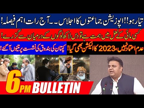 6pm News Bulletin | 15 March 2022 | 24 News HD