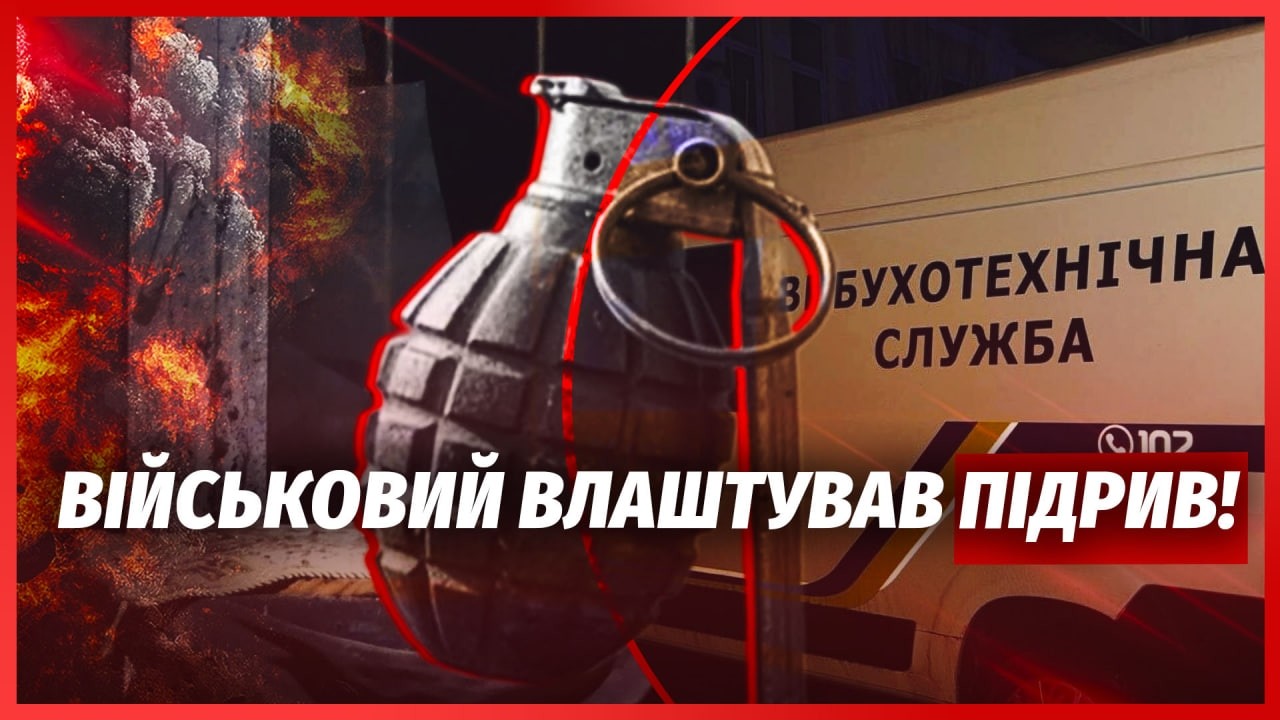 💣Жах! ТРАГІЧНИЙ ВИБУХ У КИЄВІ БЕЗ ТРИВОГИ. Рвонув порт в Одесі. Знищені ТЕЦ п