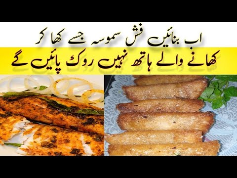 Fish samosa recipe Ramazan Special|How to make fish samosa|fish snacks|My food facts