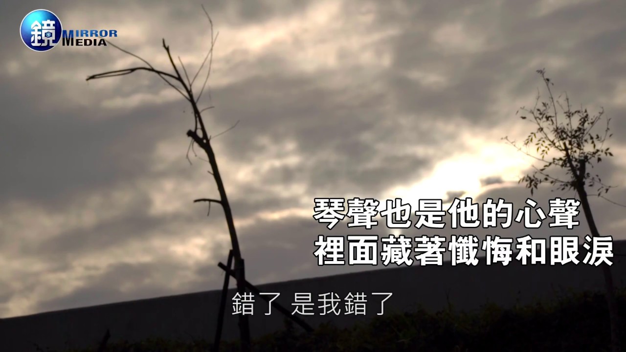 路邊鋼琴師 拾荒伯周進田的故事之一
