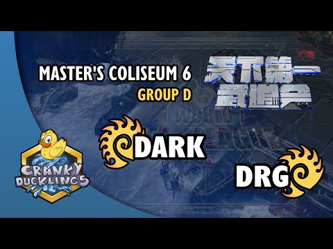 Dark vs DRG - ZvZ | Master's Coliseum 6: Group D Day 1 | StarCraft 2 Tournament