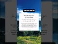 Dua For Success In EVERYTHING Read This Everyday Dua Success Money