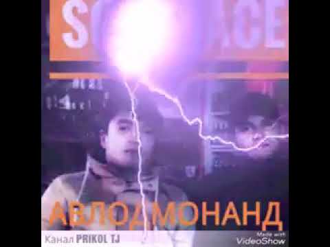 Xz Scarface|| Авлодмонанд