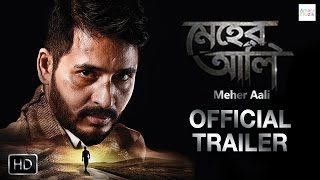 Meher Aali Official Trailer  Bengali Movie 2017  H