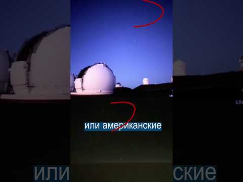 Русский Старлинк Пролетел над США