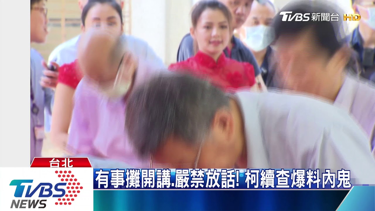 黃光芹指爆蔡宜芳緋聞 蔡壁如:登報道歉