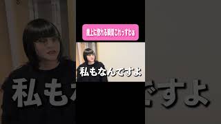 歳上できまあす！！！ #恋愛相談
