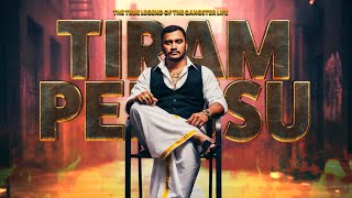 Download lagu Tiram Perusu | Tiram Sasi Anne |  Lyrical Video |  Extreme Studio | VIM Design @Kravanah mp3