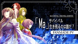 Cover art for 「MA」Survival