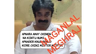 MAGANLAL MEGHRAJ EARLY PRACTICE CLIPS video