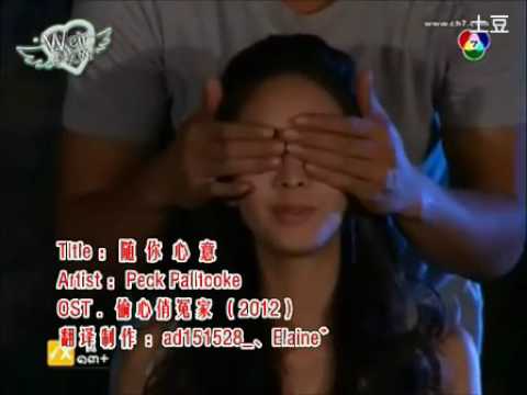 download lagu mp3 mp4 Fine Collection, download lagu Fine Collection gratis, unduh video klip Fine Collection