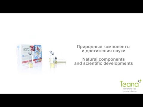 Видео о товаре