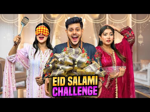 ঈদ সালামি জিতার প্রতিযোগিতা | Eid Salami Game Challenge | Rakib Hossain