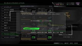 週3で二時間ボーダーブレイク