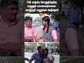 10th Public Exam Students Parents Tamil Nadu Sun News