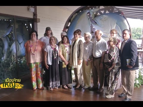 คลิกเพื่อดูคลิปวิดีโอ