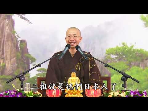 16 106 无量寿经报恩谈 全字幕