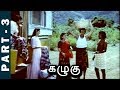 Kazhugu Full Movie Part 3