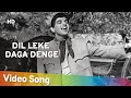 Dilip Kumar Friendship Song Dil Leke Dagaa Denge Naya Daur 1957 Mohd Rafi Sahir Ludhianvi