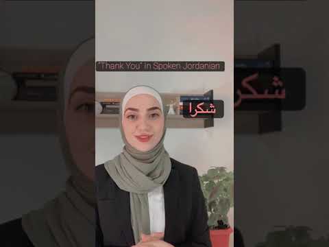 "Thank You" In Spoken Arabic #shorts