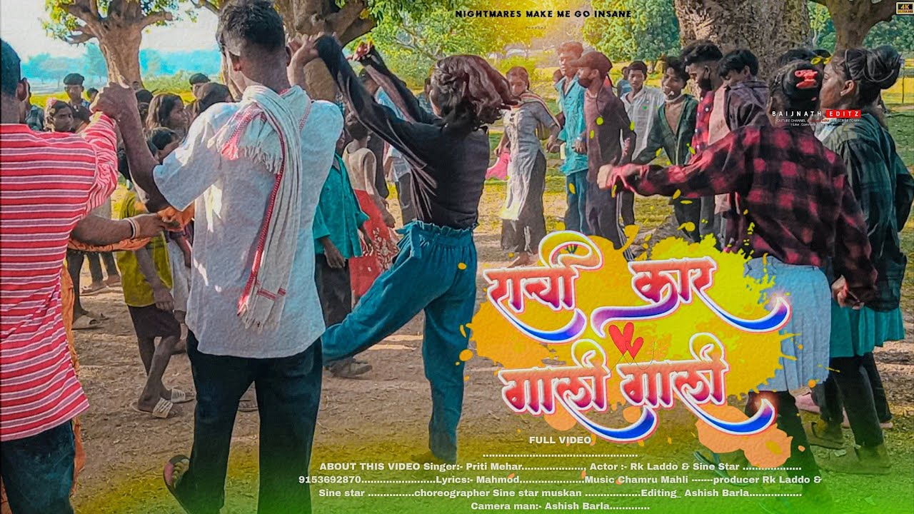 Ranchi kar gali gali viral nagpuri song 2024 // दाब दबा सदी के साथ // Nagpuri Song Dj // Baijnath