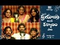 Kalyanam Song From Prayanam Short Film MR Productions 100th Film