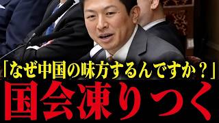 【神谷宗幣】「なぜ反対するんですか？」スパイ防止法反対の参考人が鋭い一言で追い詰められた瞬間