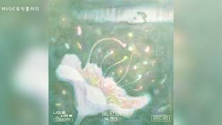 Download lagu 양희은, 첸 - 나의 꽃, 너의 빛 (Bloom) mp3
