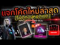 ฟีฟายแอดวานซ์