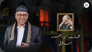 كلمات اغنية فاتقوا الله في قلوب العذاري ايوب طارش