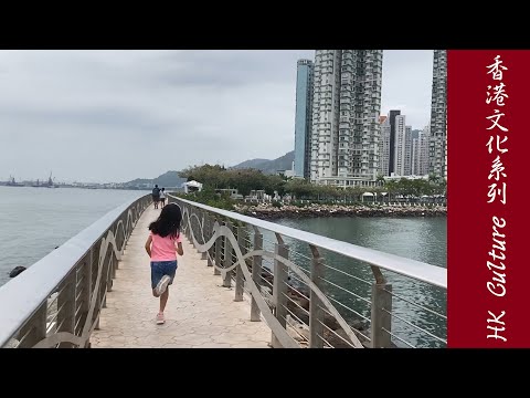 屯門之日常 Daily Life in Tuen Mun