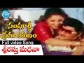 Sampoorna Premayanam Movie Songs Sreerasthu Madhanaa Video Song Shoban Babu Jaya Prada