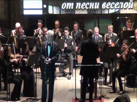 Концерт памяти Исаака Дунаевского