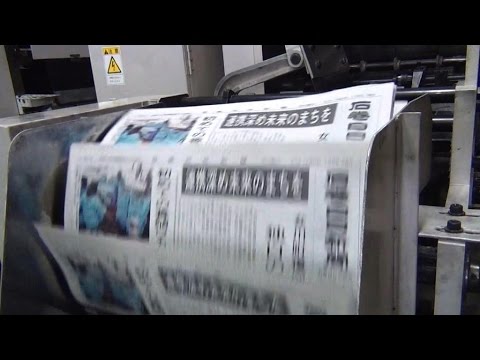東日本大震災シリーズ25　地域情報を伝える～「6枚の壁新聞」から4年～