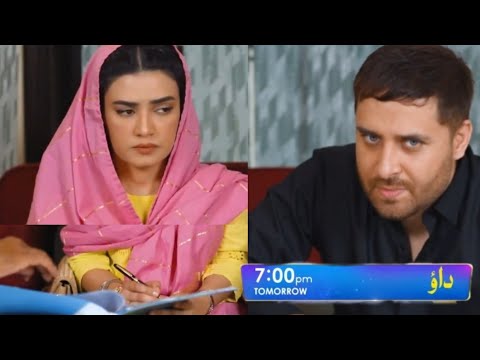 Dao Episode 44 Teaser - HAR PAL GEO _ Atiqa Odho _ Haroon Shahid _ Dao Episode 44 Teaser Review