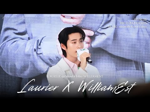 [FANCAM] 070626 Est Focus เสียงหัวใจ (Love Echo) #LaurierxWilliamEst #est_rvp 