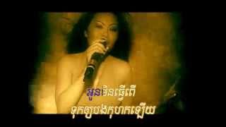 កុហក - Ko Hork កុហក - Ko Hork