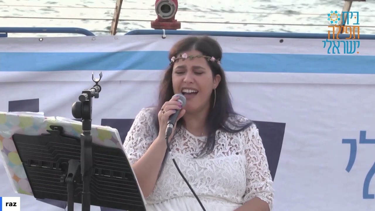 גאון, מתוך קבלת שבת בנמל תל אביב - - בית תפילה ישראלי 1.7.22